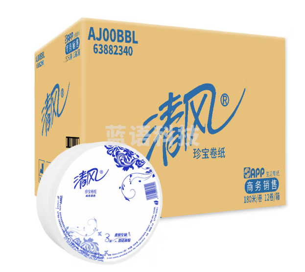 清风大卷纸3层180米12卷大盘纸