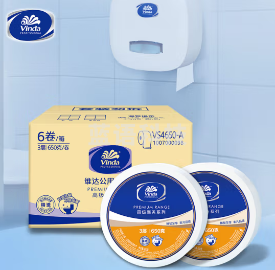维达3层650克*6卷大卷纸 大盘纸纸巾加厚
