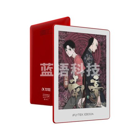 科大讯飞电子书阅读器 R1 Pro 电纸书