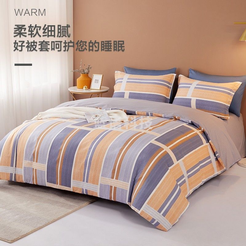 博洋(BEYOND)家纺全棉被套单件套学生宿舍纯棉被罩双人床上用品被芯套夏季 幻想空间 220*240cm