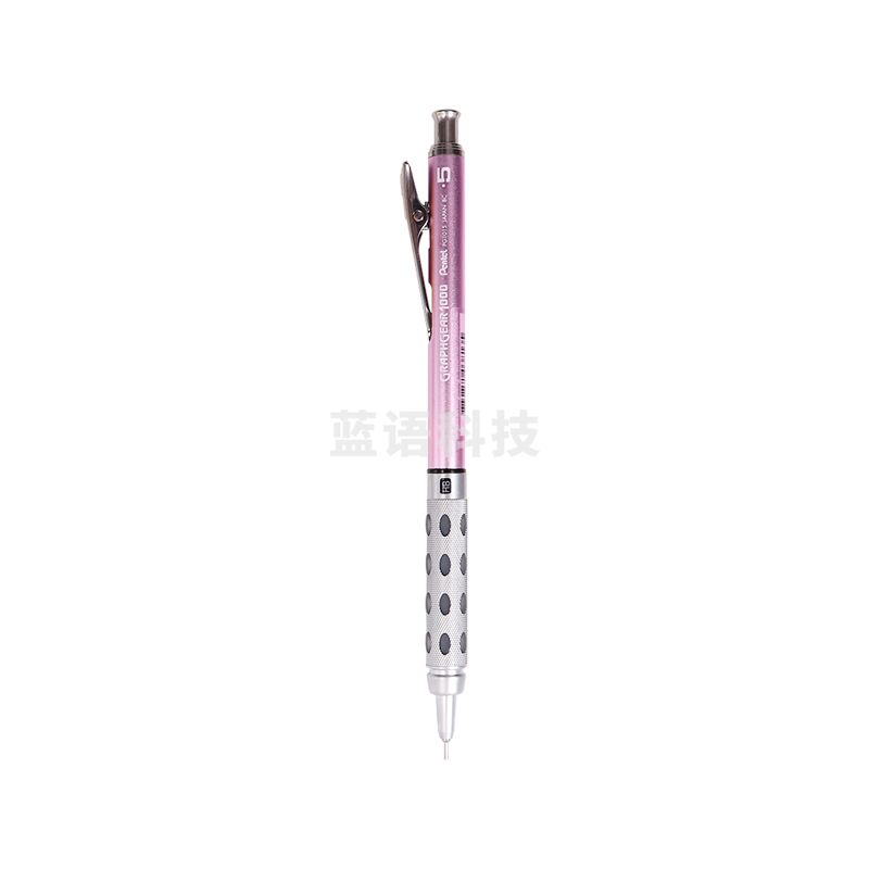 派通(Pentel)0.5mm自动铅笔 工程师绘图设计笔 全金属杆低重心活动铅笔 PG1015C-PX 粉红色