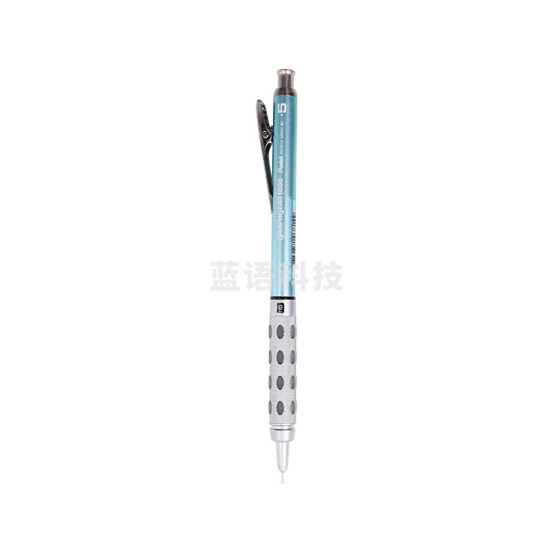 派通(Pentel)0.5mm自动铅笔 工程师绘图设计笔 全金属杆低重心活动铅笔 PG1015C-SX 天蓝色