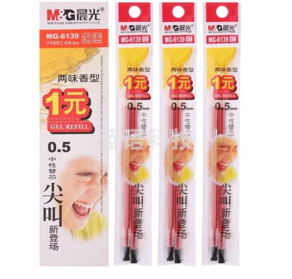 晨光(M&amp;G)MG6139 葫芦头两支装香型中性笔替芯0.5mm(红色) 20袋/盒