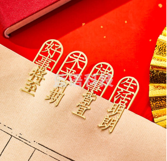 金属书签文字书签礼盒镂空 一套四枚
