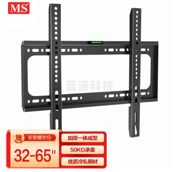 32寸电视挂架壁挂架子  电视架子