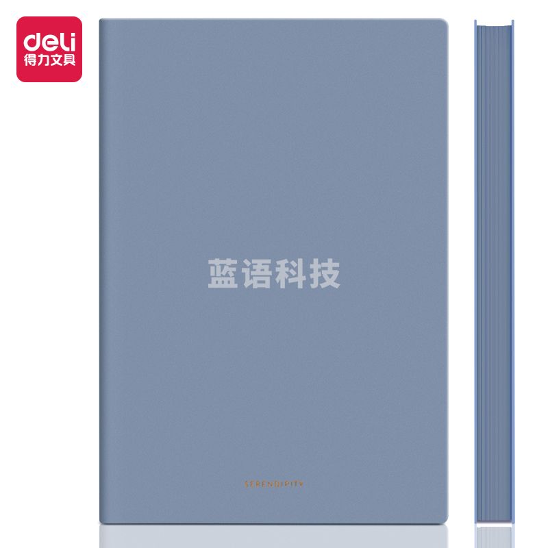 得力(deli)22284软面贴芯皮面本-A5-210mm*143mm/96张(蓝)(单位：本)