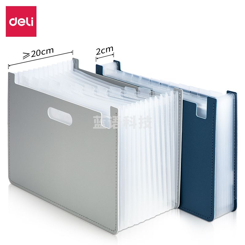 得力63951风琴包 A4-13格(浅灰)(单位：个)