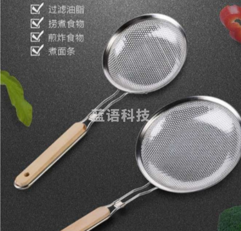 平底漏勺14CM 厨房用品