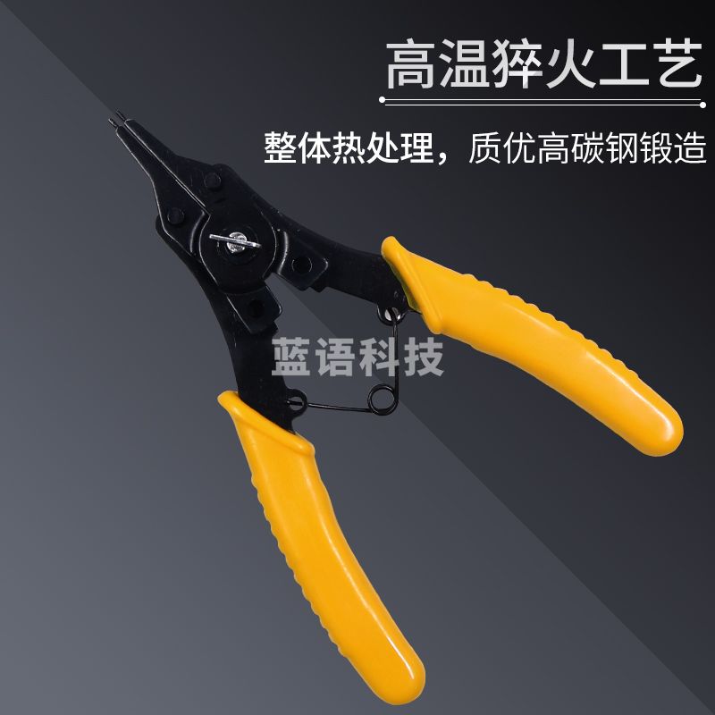 卡簧钳卡黄套装五合一卡环钳