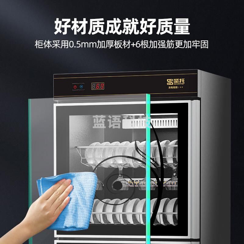 圣托(Shentop)触摸消毒柜 家用立式双门消毒碗柜 商用大容量酒店用臭氧红外线消毒柜 YTD380-C11