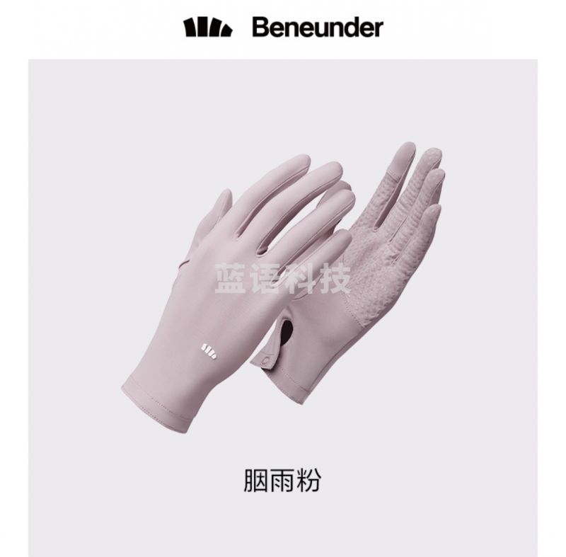 蕉下 防晒手套女夏季轻薄透气防晒防紫外线冰丝凉感冰薄 【冰薄女款】胭雨粉