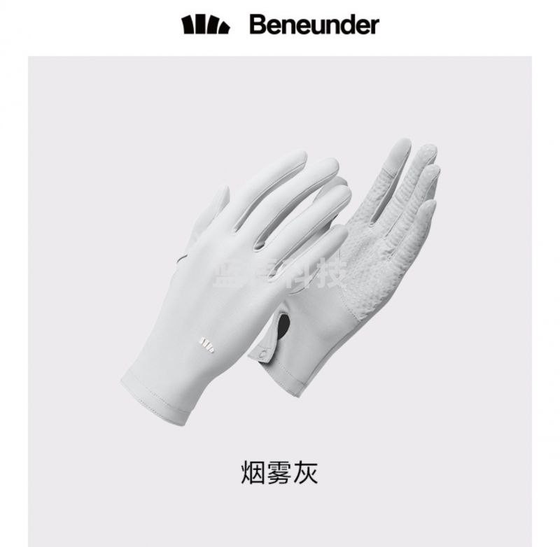 蕉下  防晒手套女夏季轻薄透气防晒防紫外线冰丝凉感冰薄 【冰薄女款】灰