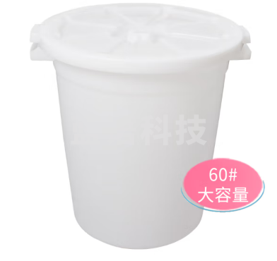 大白桶 储水桶 60# 大圆桶