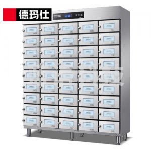 德玛仕 DEMASHI XDZ675-45M 消毒柜 独立室消毒柜商用 不锈钢格子保洁柜 企业单位用消毒碗柜