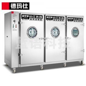 德玛仕 DEMASHI XDR2500H-3C 消毒柜 远红外线高温消毒柜 商用不锈钢立式 大容量酒店饭店食堂消毒碗柜