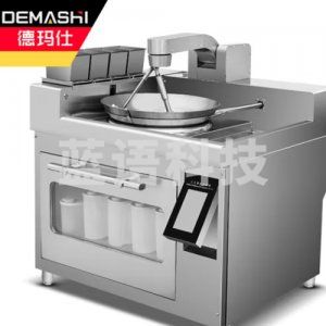 德玛仕 DEMASHI DL-BQ50T 全自动炒菜机 商用 智能自动炒饭机炒菜机器人大型滚筒翻炒机