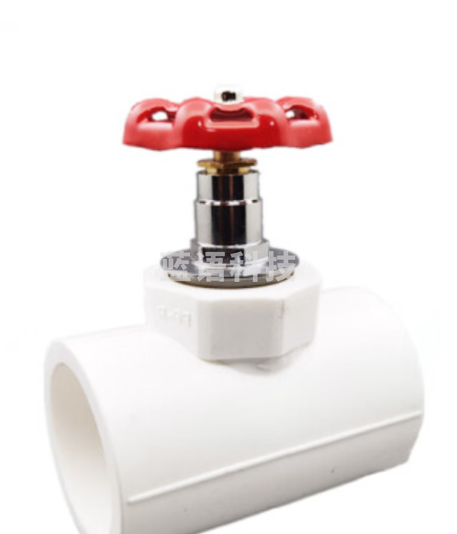 PPR热熔截止阀 阀门 50mm