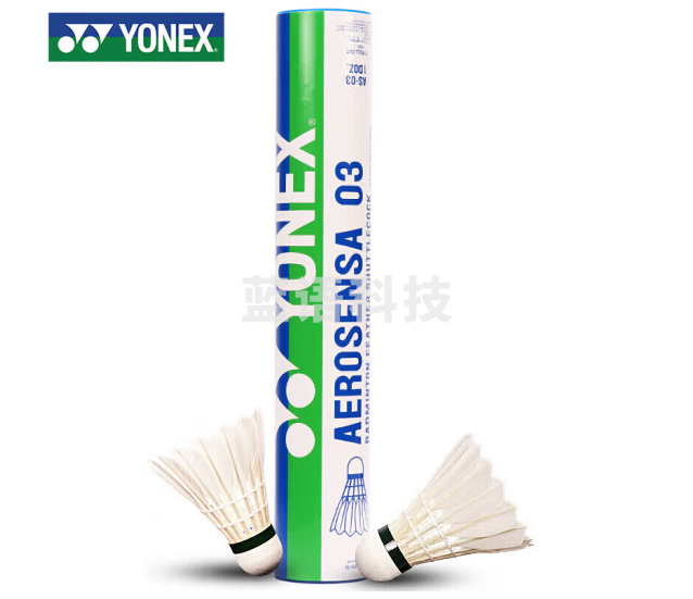 尤尼克斯羽毛球AS-03耐打鸭毛羽毛球