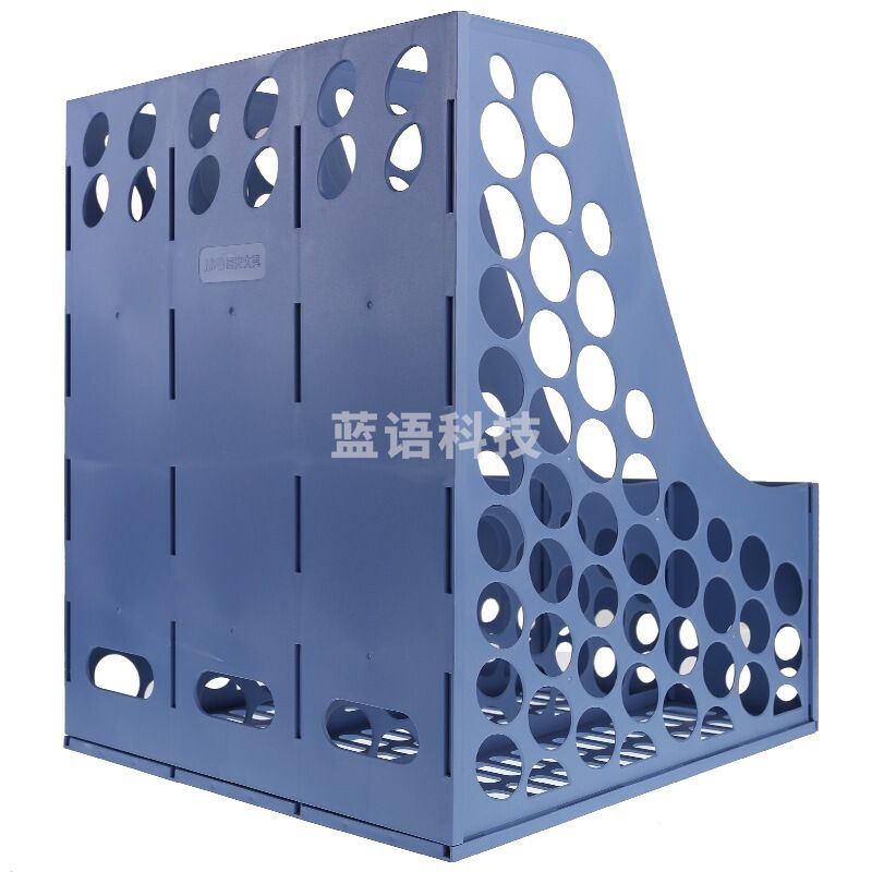 晨光/M&amp;G ADM94739 文具  文件篮  三层 蓝色 1个