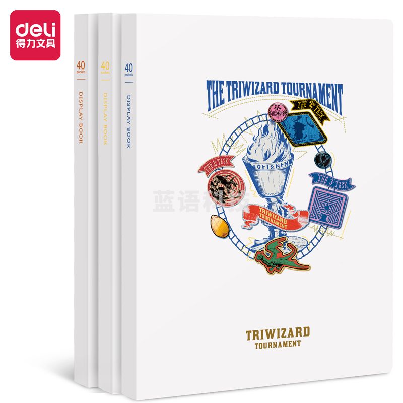 得力72688哈利波特40页资料册(混)(个)