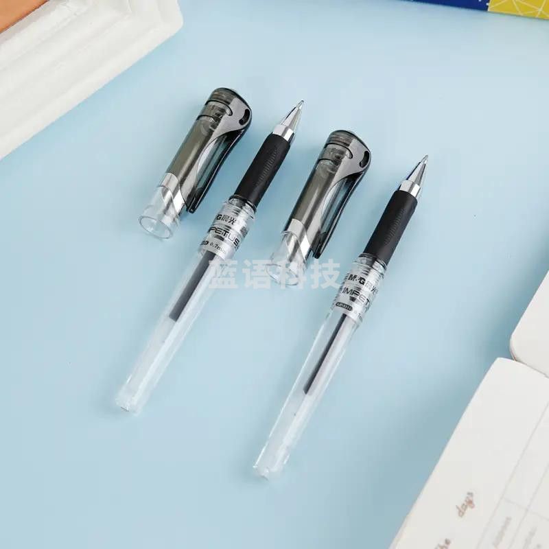 晨光/M&amp;G 0.7mm签字笔  1111   黑色