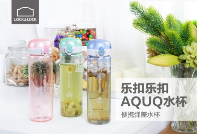 乐扣乐扣(LOCK&amp;LOCK) 夏日运动水杯子杯子女口杯HLC645 550ml