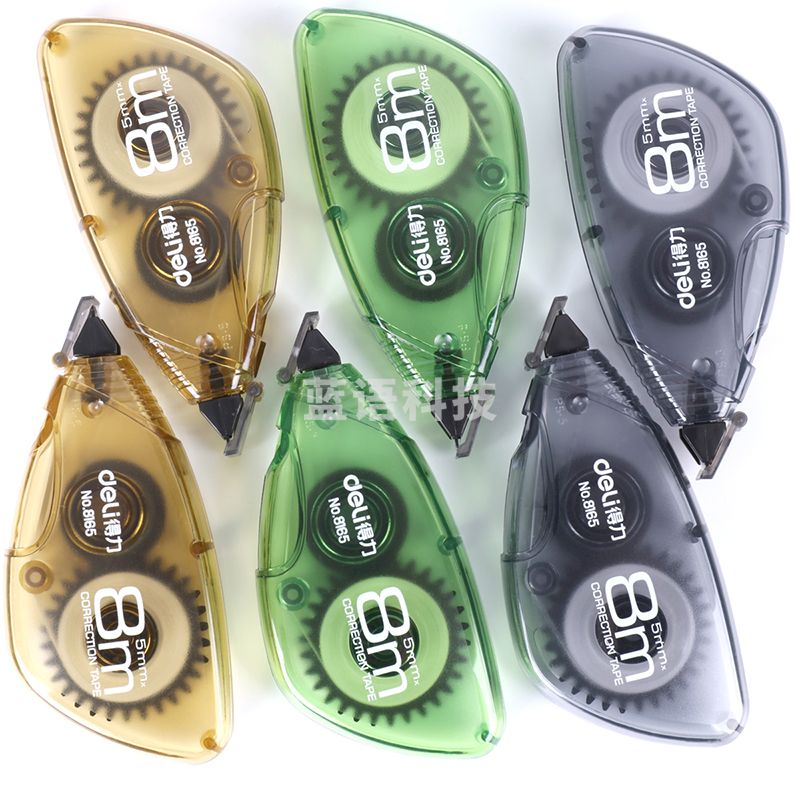 得力8165修正带套装5mm*8m(单位：袋)混色