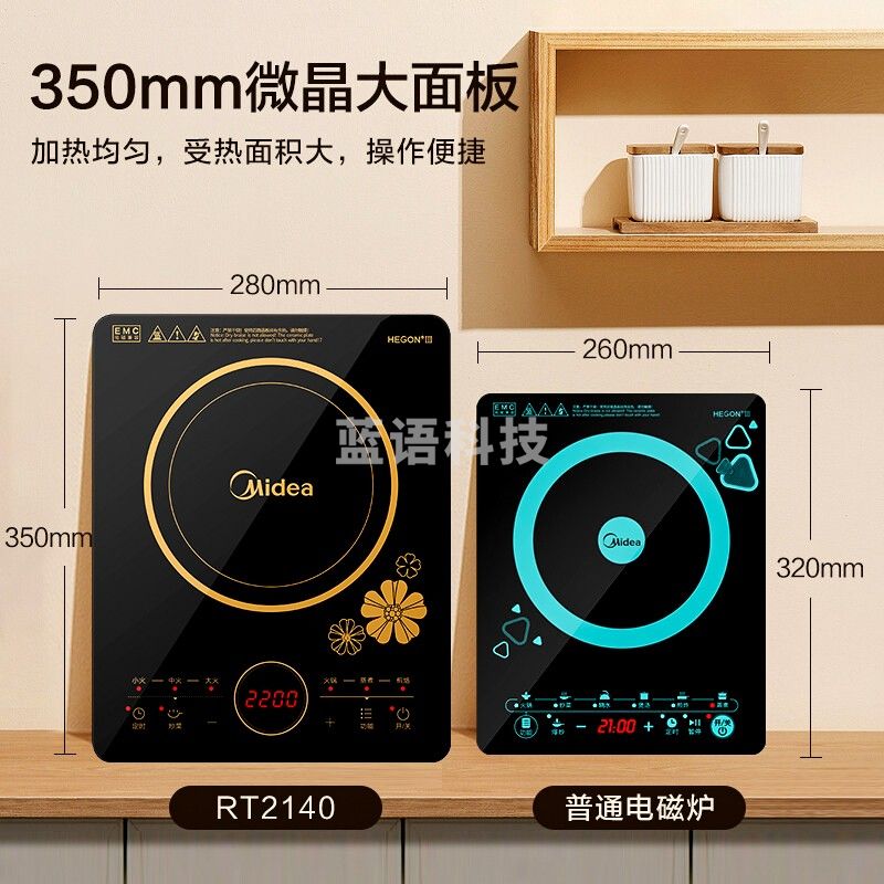 美的(Midea)电磁炉 2200W大功率一键爆炒触控电磁炉灶家用 多档调节 智能定时RT2240(2140升级版)