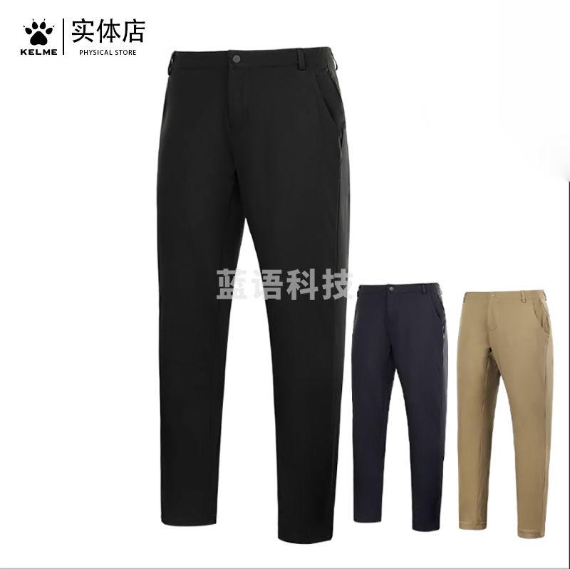 卡尔美针织直筒长裤8153CK1001