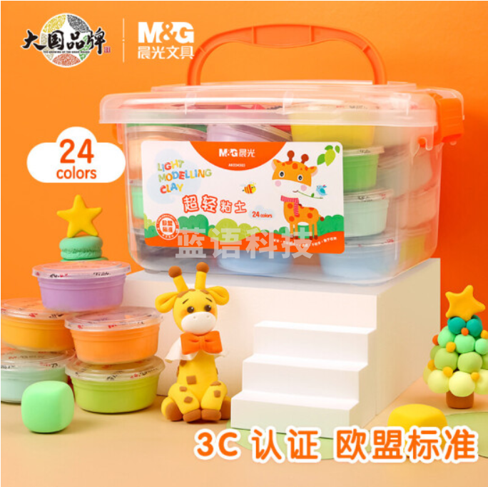 晨光(M&amp;G)文具24色超轻粘土 彩泥粘土橡皮泥4D 儿童手工DIY玩具 盒装 小鹿系列AKE04583