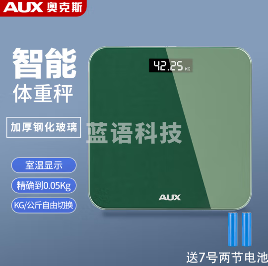 奥克斯体重秤家用小型耐用精准充电电子秤测人体高精准体脂称重秤