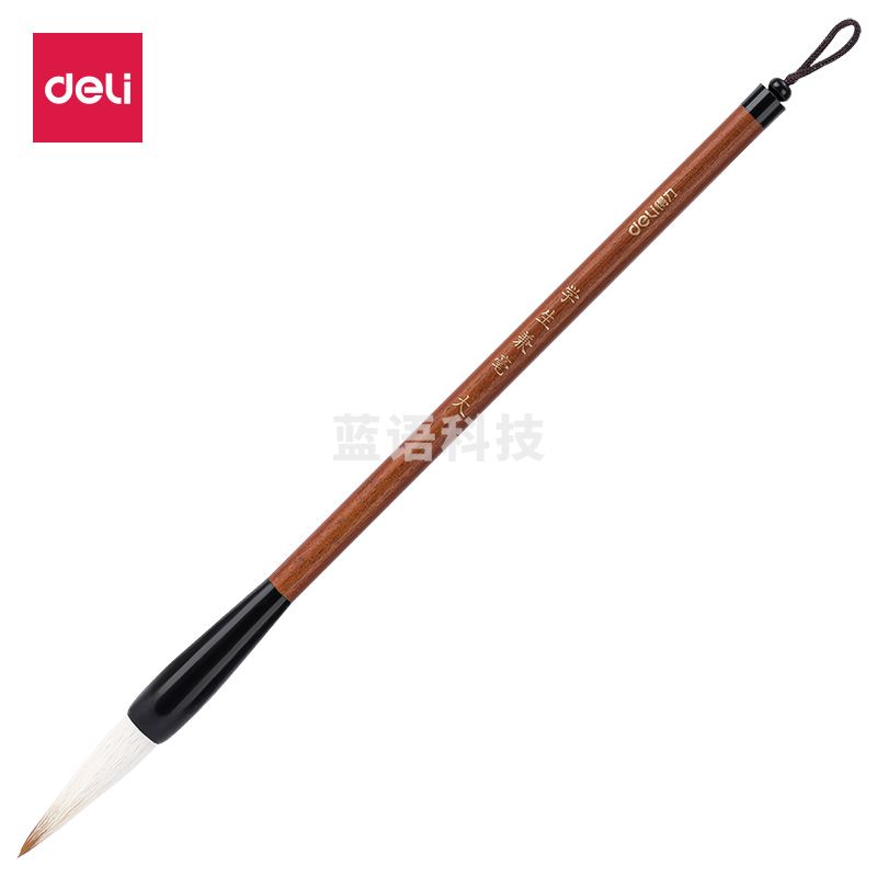 得力6583 毛笔 (浅棕色)(1支/袋)