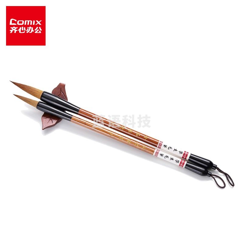 齐心/Comix 学生毛笔套装 2狼毫1墨汁1墨碟1笔搁1套字帖 学生练字毛笔 MB1013