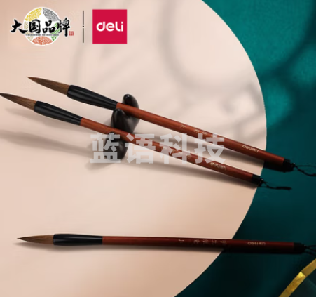 得力 (deli)36006 兼毫学生毛笔套装 内含40mm、35mm、30mm笔锋毛笔