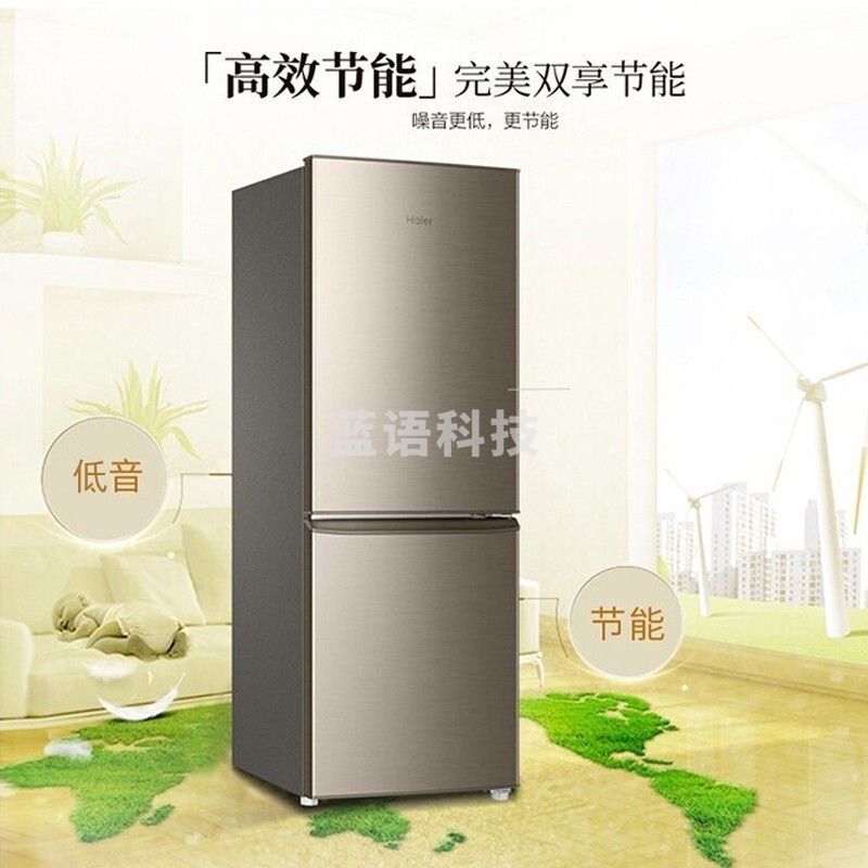 海尔冰箱小型二门BCD-180TMPS 迷你小冰箱 180升