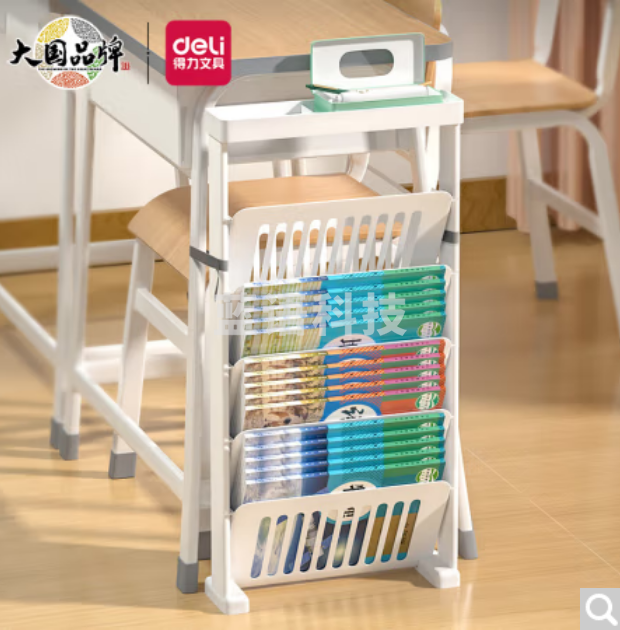 得力(deli)单人课桌挂书架 学生文具书本收纳神器 置物架 2个装 白色BA108-05