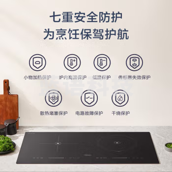美的（Midea）MC-DZE3551电磁炉双灶 电磁灶嵌入式电灶 台式电陶炉