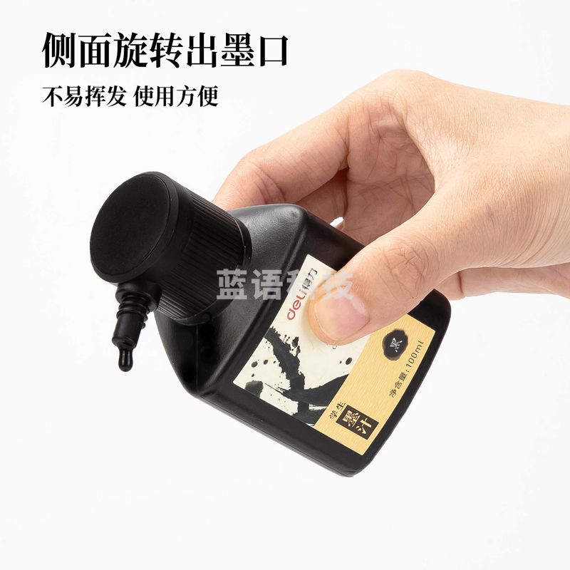 得力74291墨汁黑色24瓶/盒(单位：盒)