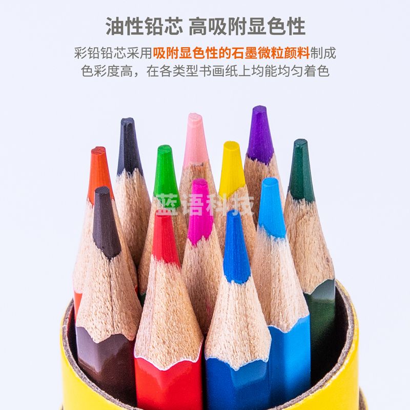 得力7070-12_12色六角杆彩铅混色12色/筒24筒/盒(单位：盒)