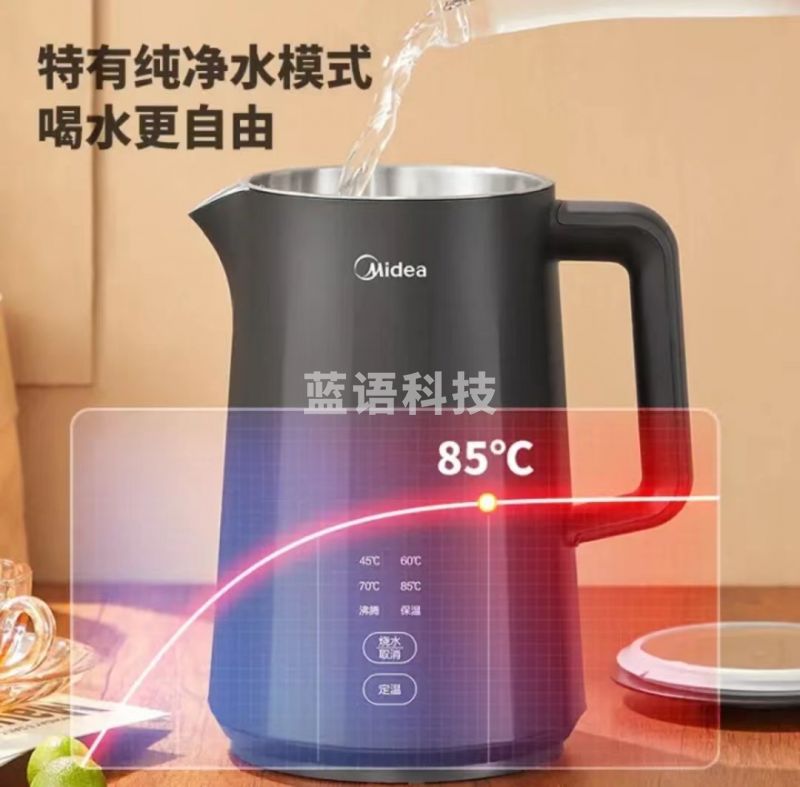 美的(Midea)MK-SHE1530电热水壶烧水壶 双层防烫一体无缝拔盖设计 恒温开水壶