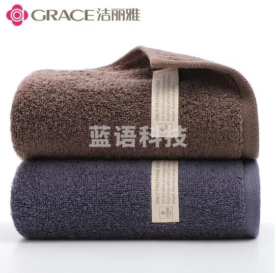 洁丽雅(Grace)新疆长绒棉A类毛巾2条装 纯棉加厚柔软面巾吸水洗脸巾 深灰+深棕