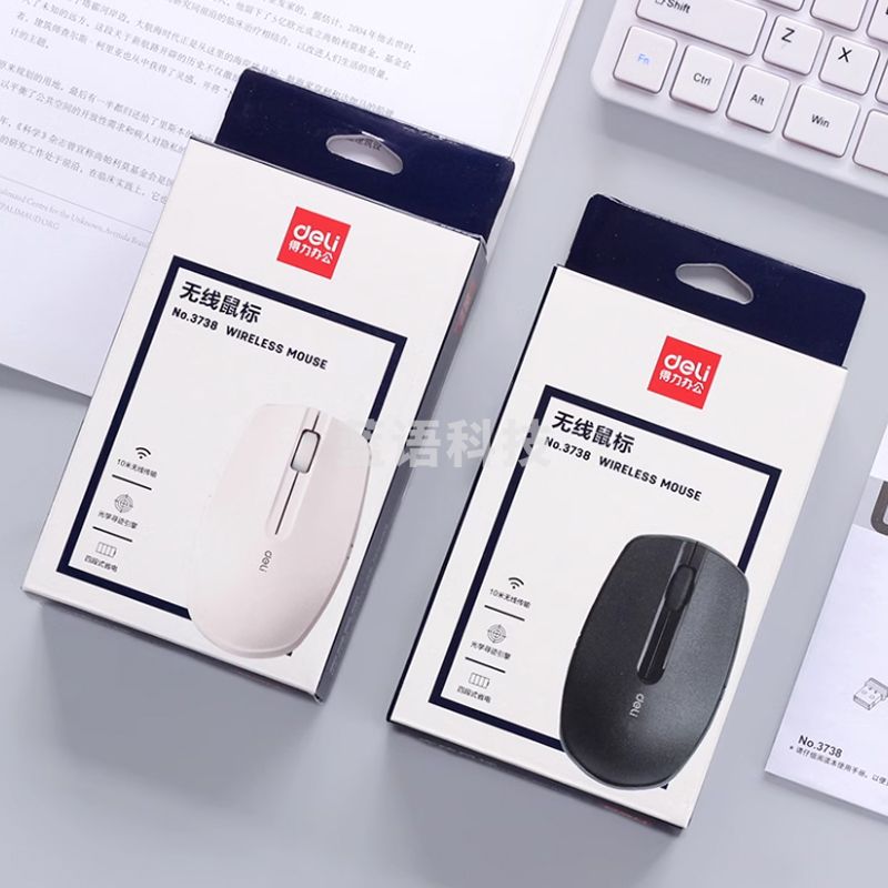 得力3738无线鼠标笔记本台式电脑鼠标家用便携式办公商务