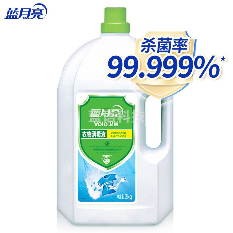蓝月亮(Bluemoon) 衣物除菌液 3kg/瓶  卫诺 衣物消毒液