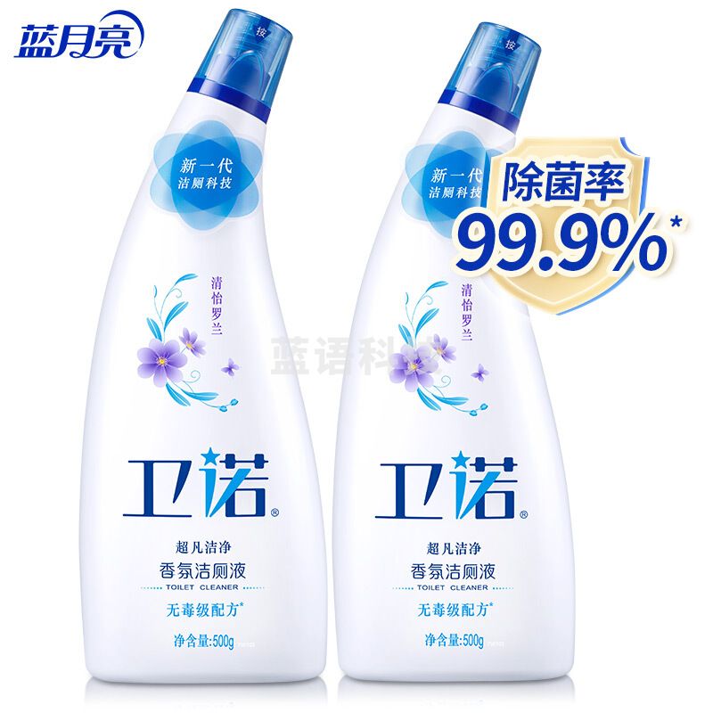 蓝月亮(Bluemoon)  (清怡罗兰) 500g*2瓶  卫诺 香氛洁厕液/洁厕灵