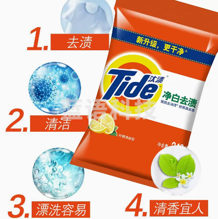 汰渍洗衣粉净白去渍家用批发小袋装小包装无磷深层去渍 去污不伤手240g*20袋