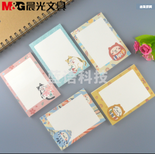 便签本 81K 50页 20本起售