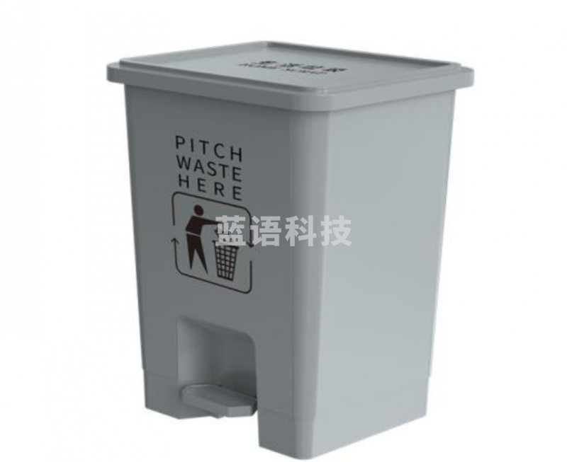 垃圾桶 脚踏式户外垃圾 桶脚踩垃圾桶带盖 20L办公塑料垃圾桶商用
