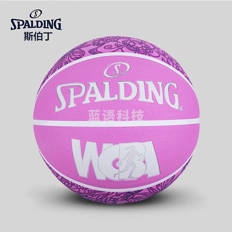 斯伯丁SPALDING青少年女子6号橡胶WCBA篮球84-446Y粉色