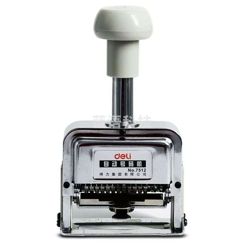 得力(deli)自动号码机7512 银色 1台装 12位