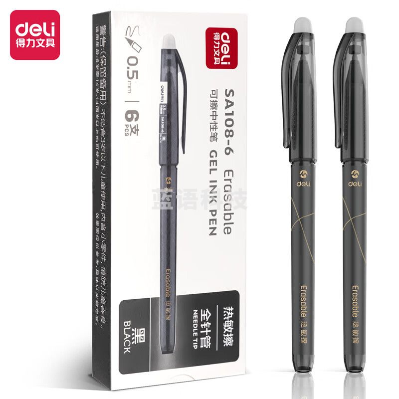 得力(deli)拔帽可擦中性笔0.5mm全针管 可擦黑色6支/盒 SA108-6